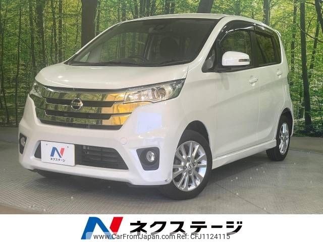 nissan dayz 2015 -NISSAN--DAYZ DBA-B21W--B21W-0239503---NISSAN--DAYZ DBA-B21W--B21W-0239503- image 1