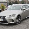 lexus is 2018 -LEXUS--Lexus IS DAA-AVE30--AVE30-5074867---LEXUS--Lexus IS DAA-AVE30--AVE30-5074867- image 4