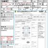 toyota hiace-wagon 2006 quick_quick_TRH224_TRH224-0003146 image 21