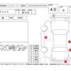 daihatsu wake 2020 -DAIHATSU--WAKE LA700S--LA700S-0150127---DAIHATSU--WAKE LA700S--LA700S-0150127- image 4