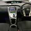 toyota prius 2015 -TOYOTA--Prius ZVW30-0472355---TOYOTA--Prius ZVW30-0472355- image 4