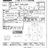 nissan serena 2017 CFJ1699873 image 3