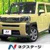 daihatsu taft 2020 CFJ1572572 image 1