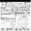 toyota crown 2015 -TOYOTA 【滋賀 335ﾉ913】--Crown AWS210-6080520---TOYOTA 【滋賀 335ﾉ913】--Crown AWS210-6080520- image 3