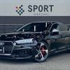 audi rs5 2020 CFJ1430775 image 1