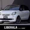 smart forfour 2018 -SMART--Smart Forfour DBA-453044--WME4530442Y148868---SMART--Smart Forfour DBA-453044--WME4530442Y148868- image 1