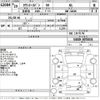 toyota townace-van 2017 -TOYOTA--Townace Van S402M-0070036---TOYOTA--Townace Van S402M-0070036- image 3