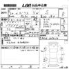 nissan roox 2021 -NISSAN 【ＮＯ後日 】--Roox B44A-0054124---NISSAN 【ＮＯ後日 】--Roox B44A-0054124- image 3