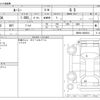 toyota roomy 2017 -TOYOTA--Roomy DBA-M900A--M900A-0040218---TOYOTA--Roomy DBA-M900A--M900A-0040218- image 3