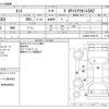 daihatsu tanto 2015 -DAIHATSU--Tanto DBA-LA600S--LA600S-0362715---DAIHATSU--Tanto DBA-LA600S--LA600S-0362715- image 3