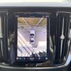 volvo s90 2023 CFJ1795596 image 8