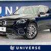 mercedes-benz glc-class 2017 -MERCEDES-BENZ--Benz GLC DBA-253942C--WDC2539422F296348---MERCEDES-BENZ--Benz GLC DBA-253942C--WDC2539422F296348- image 1