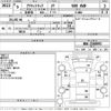 honda acty-truck 1997 -HONDA--Acty Truck HA4-2344993---HONDA--Acty Truck HA4-2344993- image 3