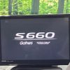 honda s660 2020 CFJ1822242 image 4