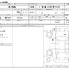 honda n-wgn 2021 -HONDA--N WGN 6BA-JH3--JH3-2022020---HONDA--N WGN 6BA-JH3--JH3-2022020- image 3