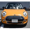 mini mini-others 2017 CFJ1544695 image 3