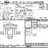 hino hino-others 2018 -HINO--Hino Truck SH1EDD-16297---HINO--Hino Truck SH1EDD-16297- image 3