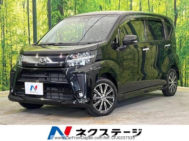 daihatsu move 2020 -DAIHATSU--Move DBA-LA150S--LA150S-2063878---DAIHATSU--Move DBA-LA150S--LA150S-2063878- image 1