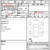daihatsu hijet-cargo 2017 quick_quick_EBD-S321V_S321V-0355743 image 21