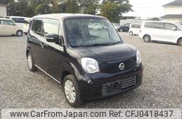 nissan moco 2013 -NISSAN--Moco DBA-MG33S--MG33S-641290---NISSAN--Moco DBA-MG33S--MG33S-641290-