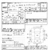 honda n-van 2020 -HONDA--N VAN JJ1-3041322---HONDA--N VAN JJ1-3041322- image 3
