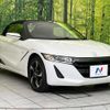 honda s660 2016 quick_quick_JW5_JW5-1009980 image 16