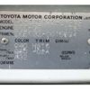 toyota allex 2003 -TOYOTA--Allex ZZE123--ZZE123-0015894---TOYOTA--Allex ZZE123--ZZE123-0015894- image 49