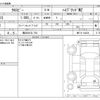suzuki xbee 2019 -SUZUKI 【横浜 541ﾅ 730】--XBEE MN71S--MN71S-144238---SUZUKI 【横浜 541ﾅ 730】--XBEE MN71S--MN71S-144238- image 3