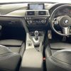 bmw 3-series 2018 -BMW--BMW 3 Series LDA-8C20--WBA8H92090A691484---BMW--BMW 3 Series LDA-8C20--WBA8H92090A691484- image 16