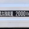 hino dutro 2016 -HINO--Hino Dutoro TKG-XZU710M--XZU710-0019434---HINO--Hino Dutoro TKG-XZU710M--XZU710-0019434- image 17