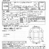 toyota esquire 2017 -TOYOTA 【宇都宮 502ﾊ1238】--Esquire ZRR80G-0293920---TOYOTA 【宇都宮 502ﾊ1238】--Esquire ZRR80G-0293920- image 3