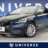 volvo v40 2017 quick_quick_MD4204T_YV1MZA8RDH2130866 image 1