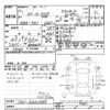 honda n-one 2019 CFJ1591798 image 3