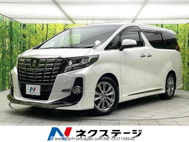 toyota alphard 2017 quick_quick_AGH30W_AGH30-0131795 image 1