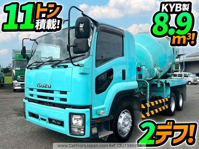isuzu forward 2014 CFJ1586924 image 1