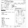 nissan diesel-ud-condor 2007 -NISSAN--Condor MK36C-05447---NISSAN--Condor MK36C-05447- image 3