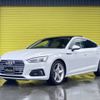 audi a5 2018 CFJ1516372 image 2
