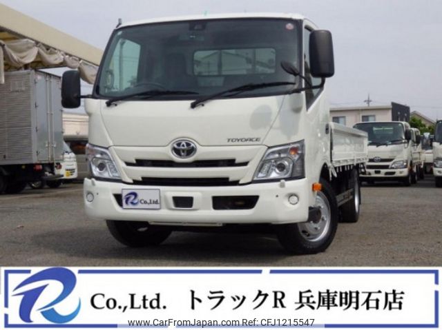 toyota toyoace 2020 quick_quick_2RG-XZU710_XZU710-0030052 image 1