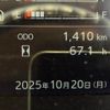 hino profia 2025 CFJ1668147 image 24