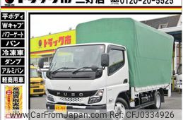 mitsubishi-fuso canter 2023 GOO_NET_EXCHANGE_0208643A30241016W001