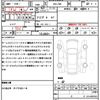 toyota gr86 2022 quick_quick_3BA-ZN8_ZN8-015480 image 21