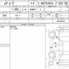 subaru levorg 2015 quick_quick_DBA-VM4_VM4-060188 image 5