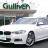 bmw 3-series 2014 -BMW--BMW 3 Series DBA-3A30--WBA3G92000F275176---BMW--BMW 3 Series DBA-3A30--WBA3G92000F275176- image 17