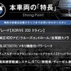 bmw x3 2016 quick_quick_WY20_WBAWY320100K40429 image 3