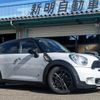 mini mini-others 2013 CFJ1821553 image 1