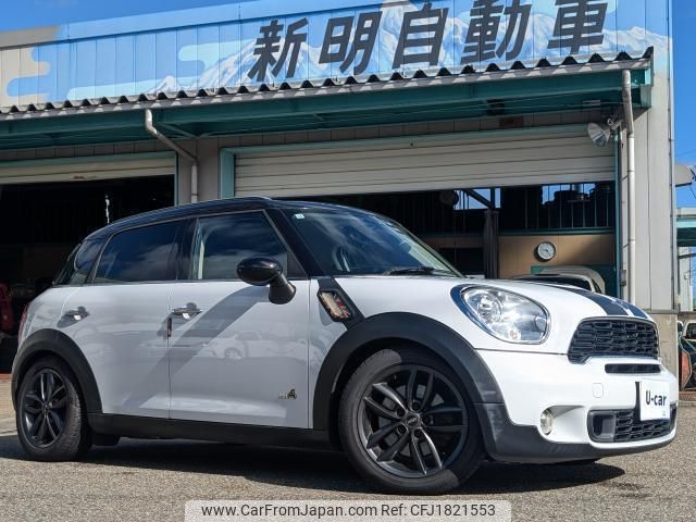 mini mini-others 2013 CFJ1821553 image 1