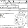 suzuki solio 2023 -SUZUKI 【福岡 504ね6295】--Solio MA27S-109881---SUZUKI 【福岡 504ね6295】--Solio MA27S-109881- image 3
