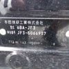 honda n-box 2021 -HONDA--N BOX 6BA-JF3--JF3-5066937---HONDA--N BOX 6BA-JF3--JF3-5066937- image 41