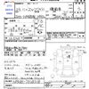 isuzu elf-truck 2011 CFJ1827438 image 3