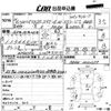 mitsubishi delica-spacegear 1994 -MITSUBISHI--Delica Space Gear PD4W-0002679---MITSUBISHI--Delica Space Gear PD4W-0002679- image 3
